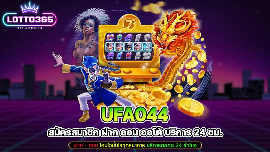 UFA044 